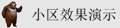 国产又爽?又黄?网站|麻豆国产在线精品亚洲免费视频|BD版天天看高清特色大片|99久久精品男女性高爱|日本免码va在线看